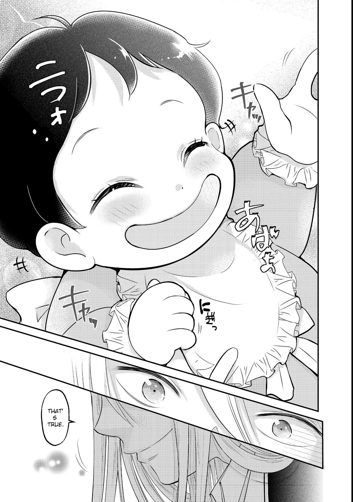 Demon King, You’re Loving Me Too Much! Chapter 1 - . Page 35
